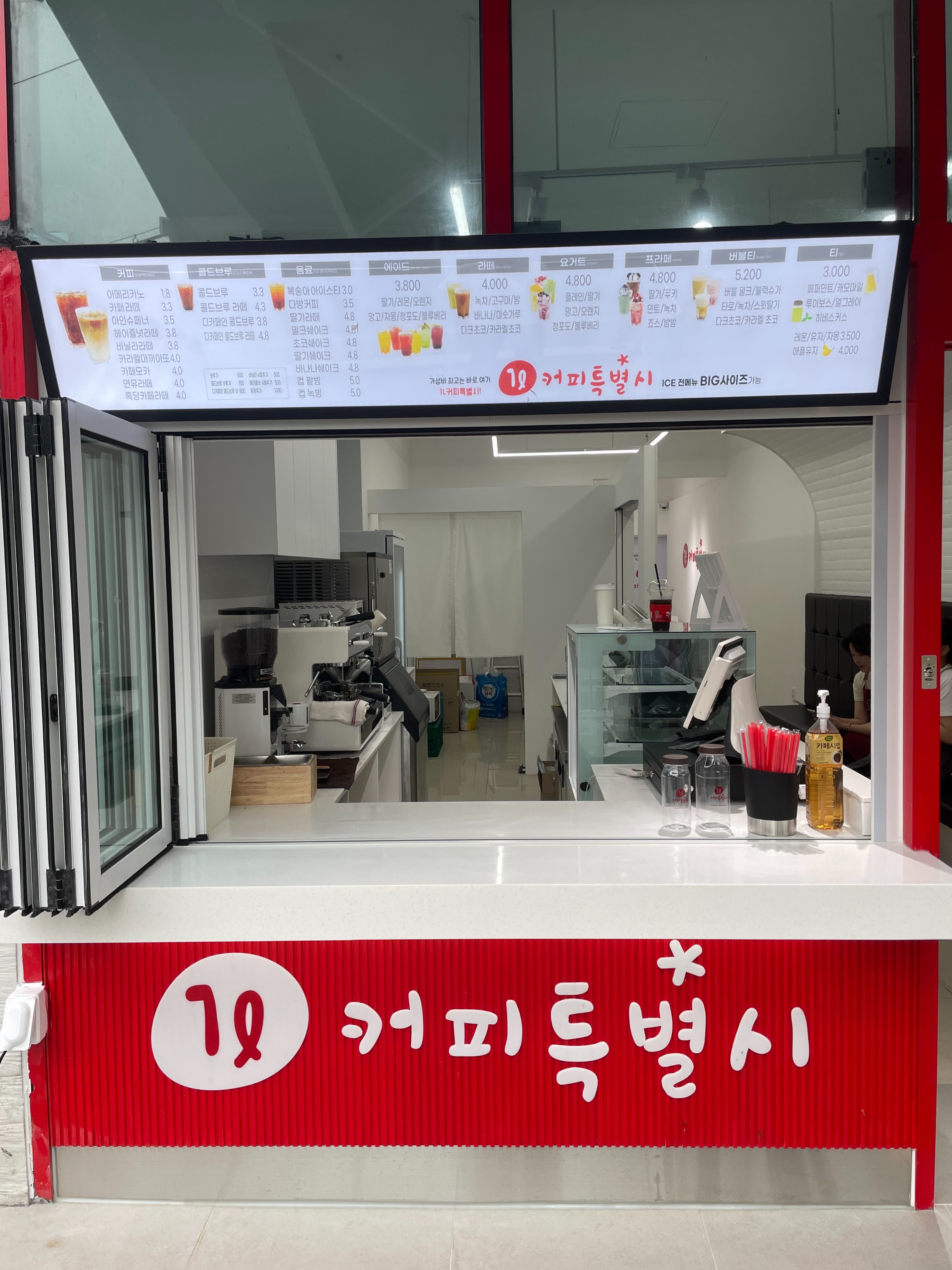 4번째 이미지