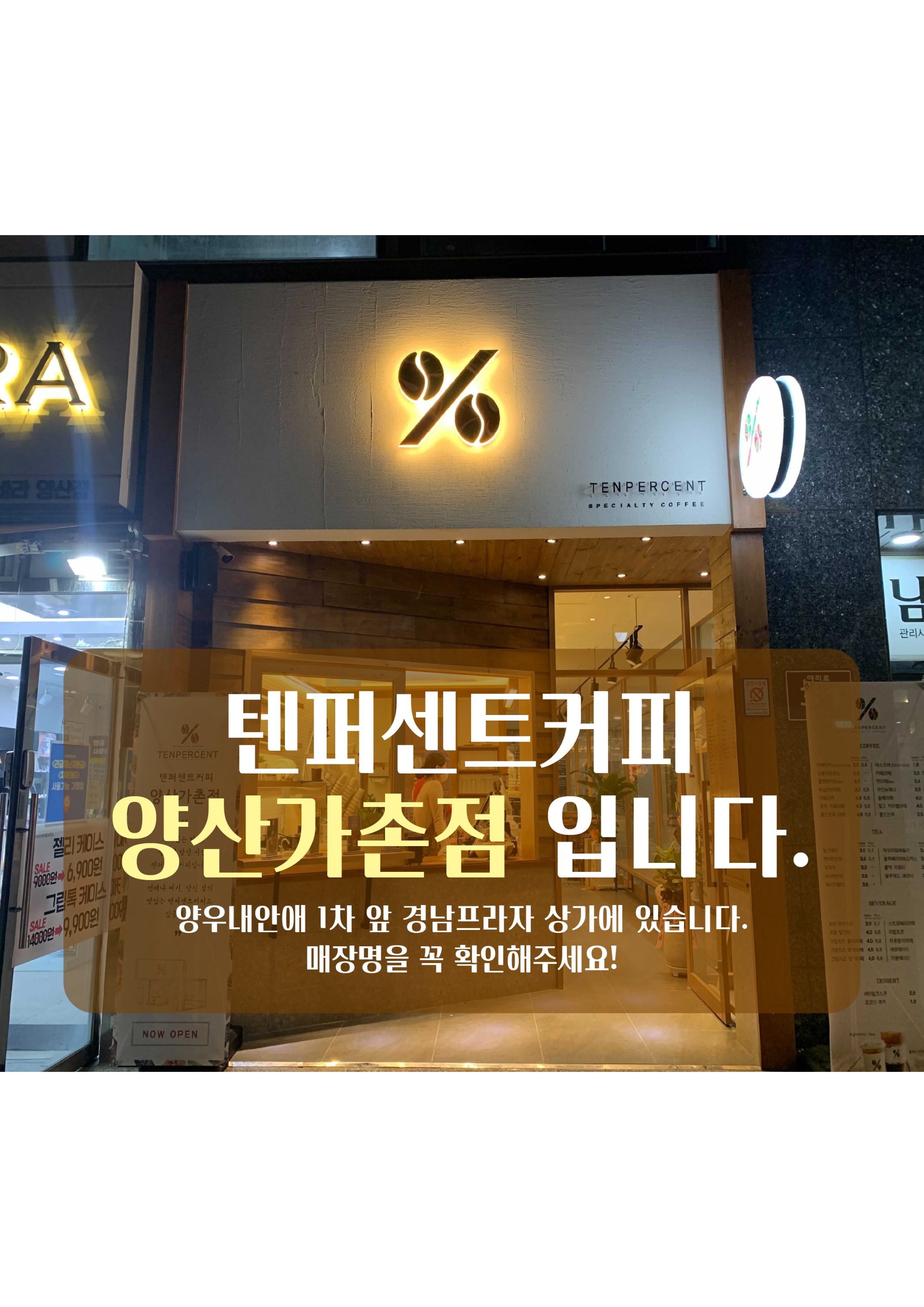 매장 이미지