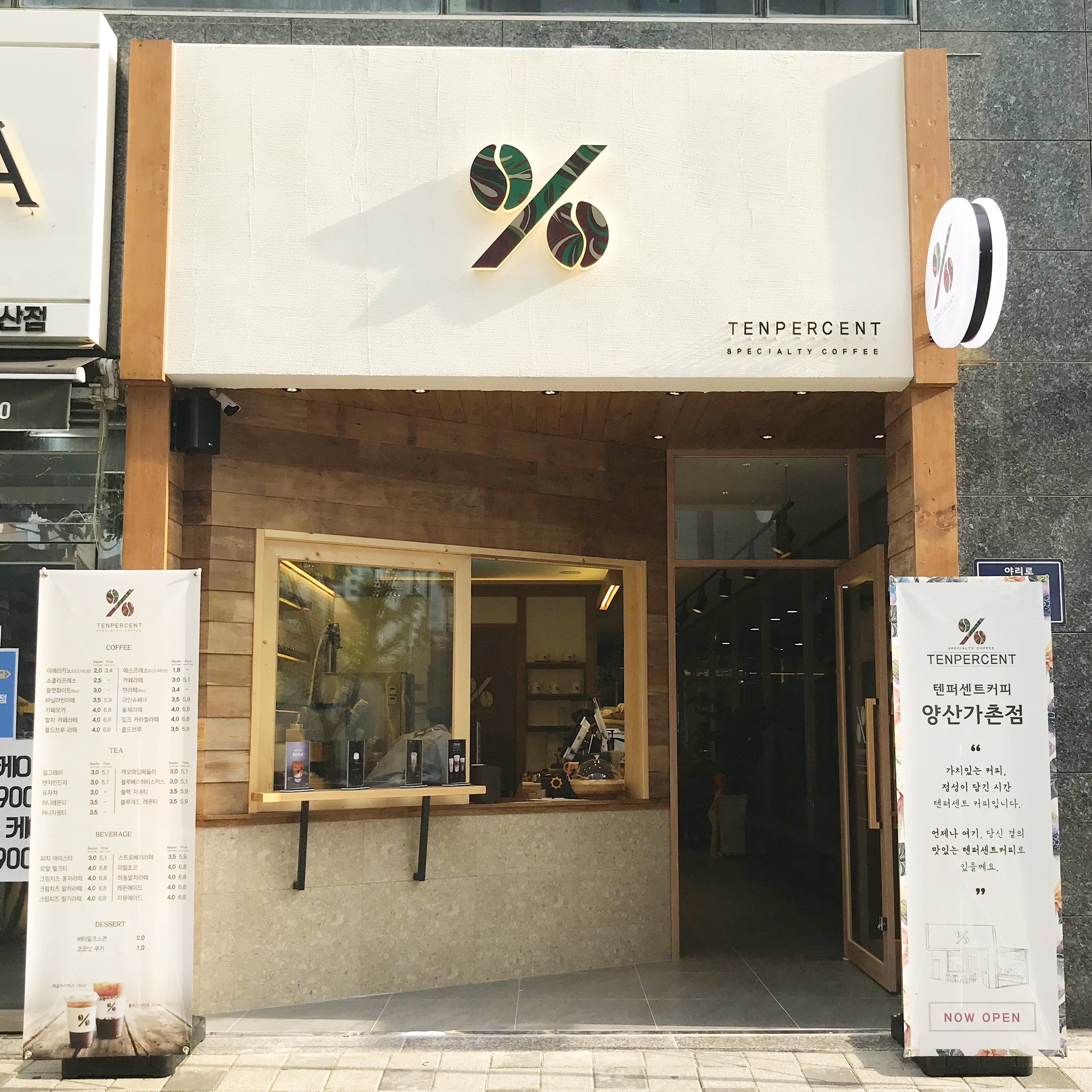 2번째 이미지