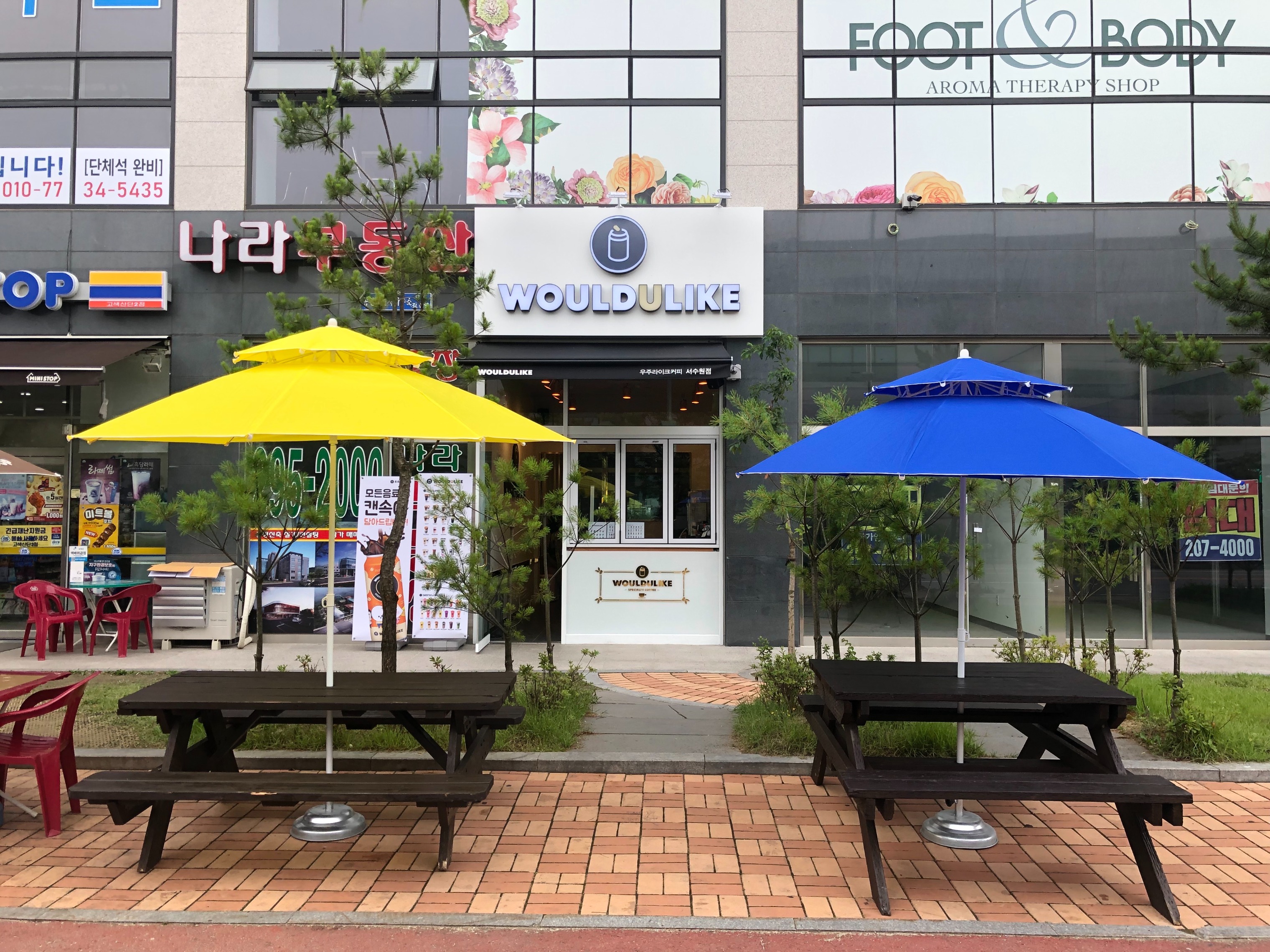 우주라이크커피 서수원점
