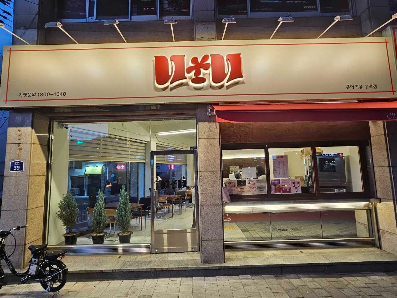 매장 이미지