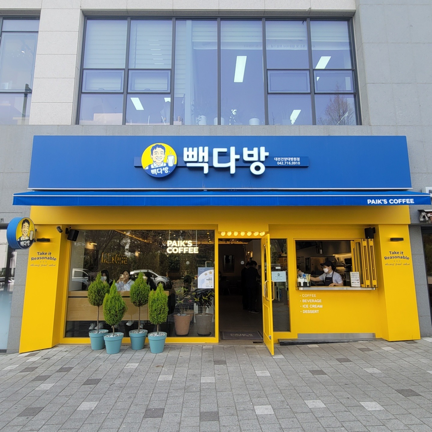 매장 이미지