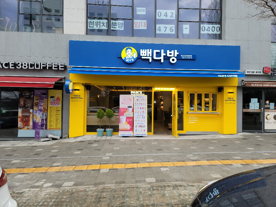 2번째 이미지