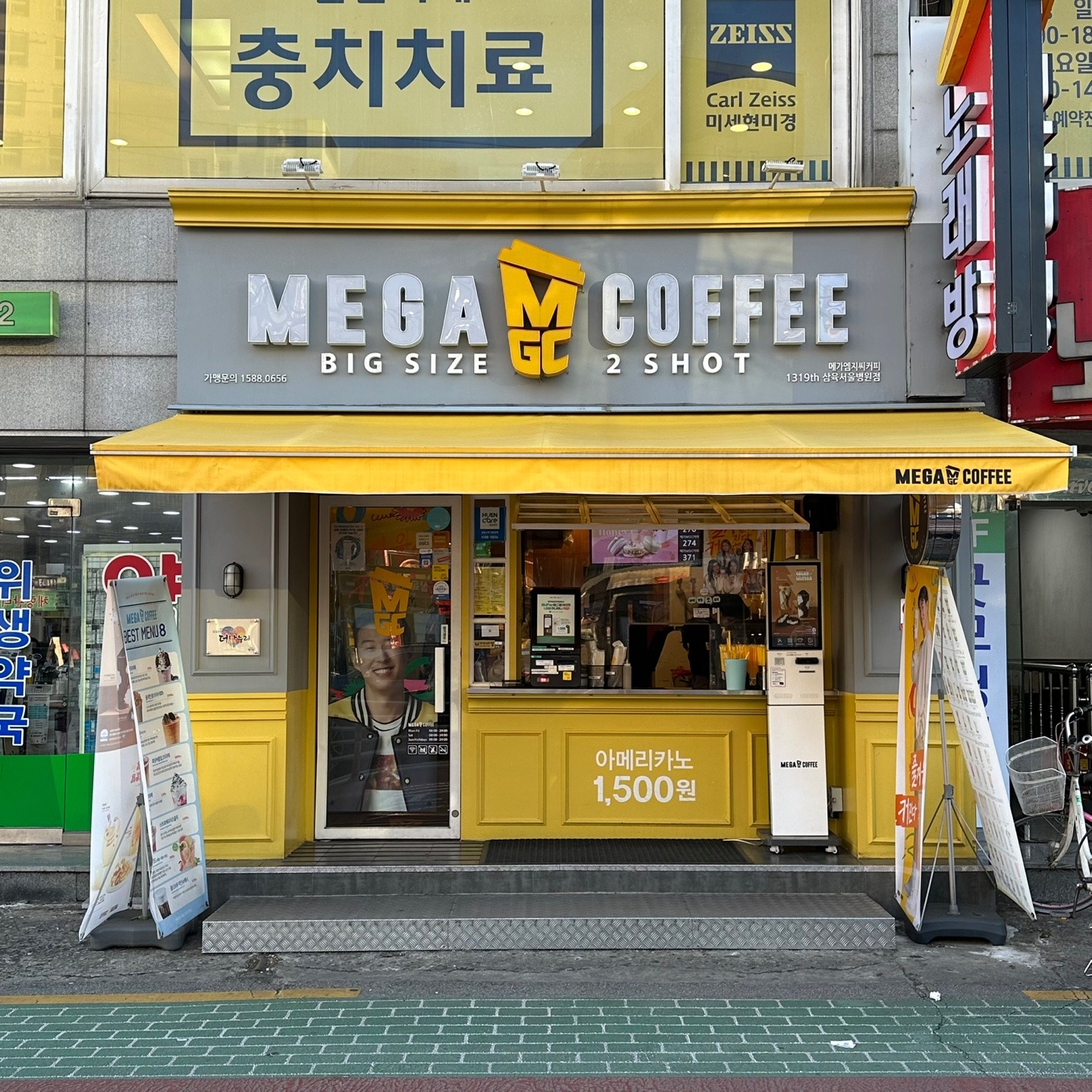 매장 이미지