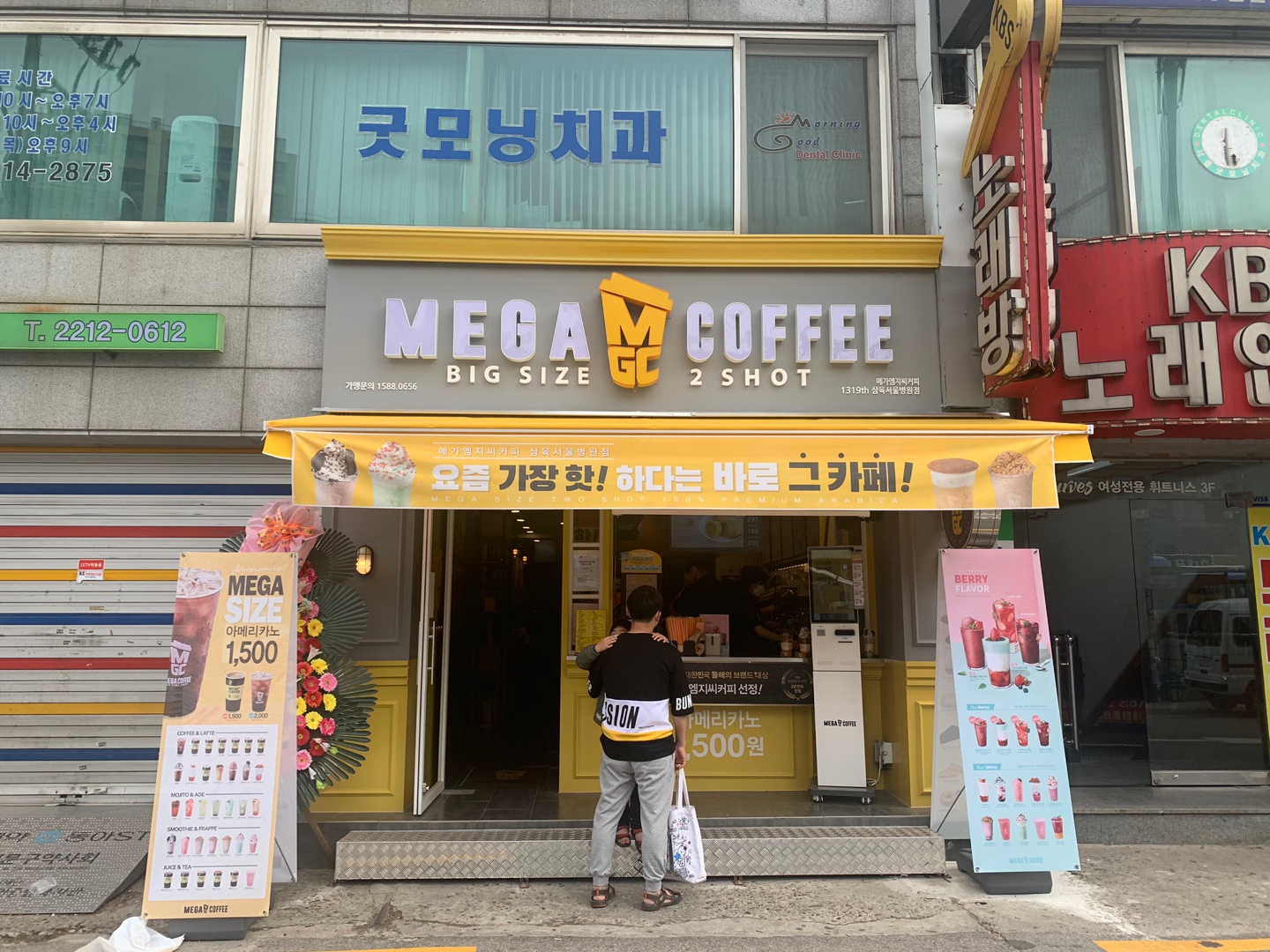 2번째 이미지