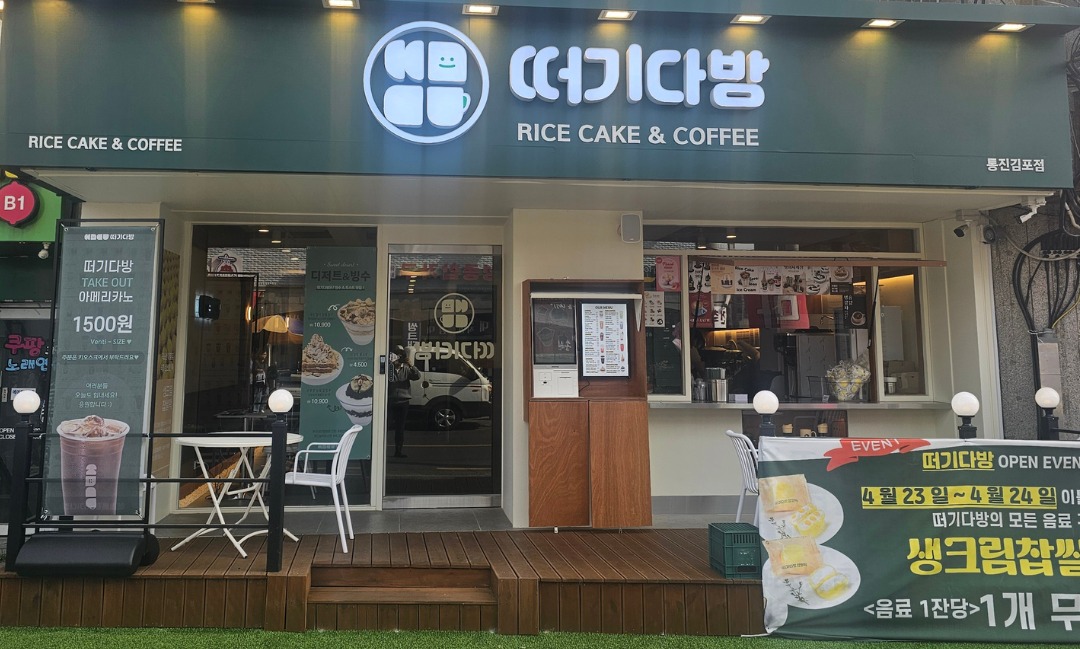매장 이미지