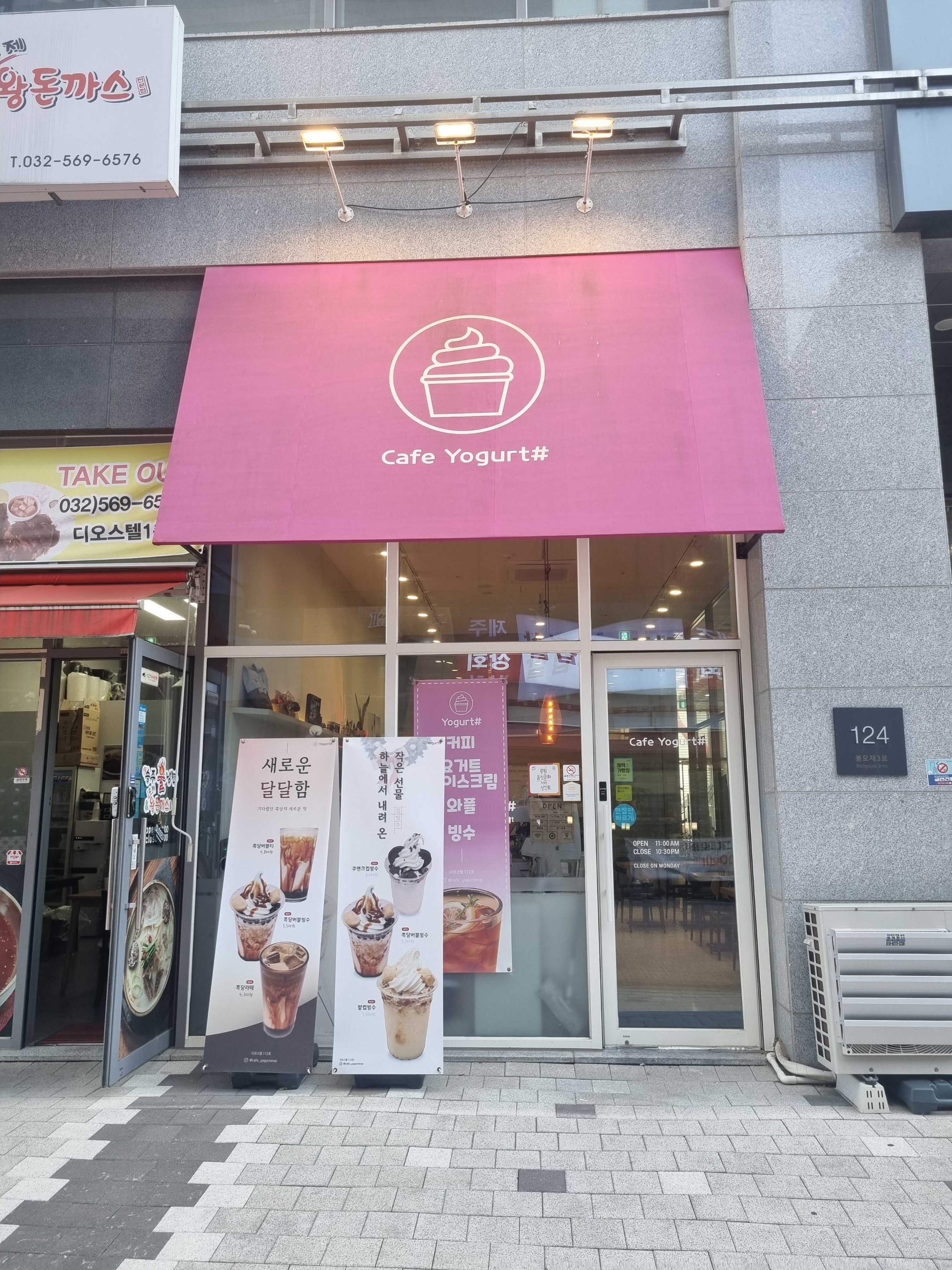 매장 이미지