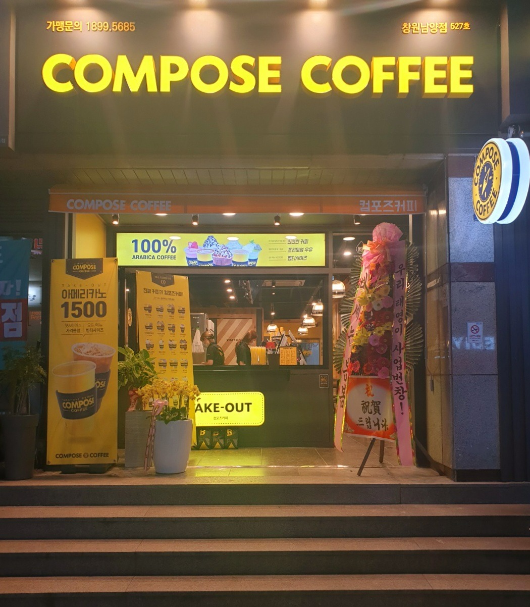 매장 이미지