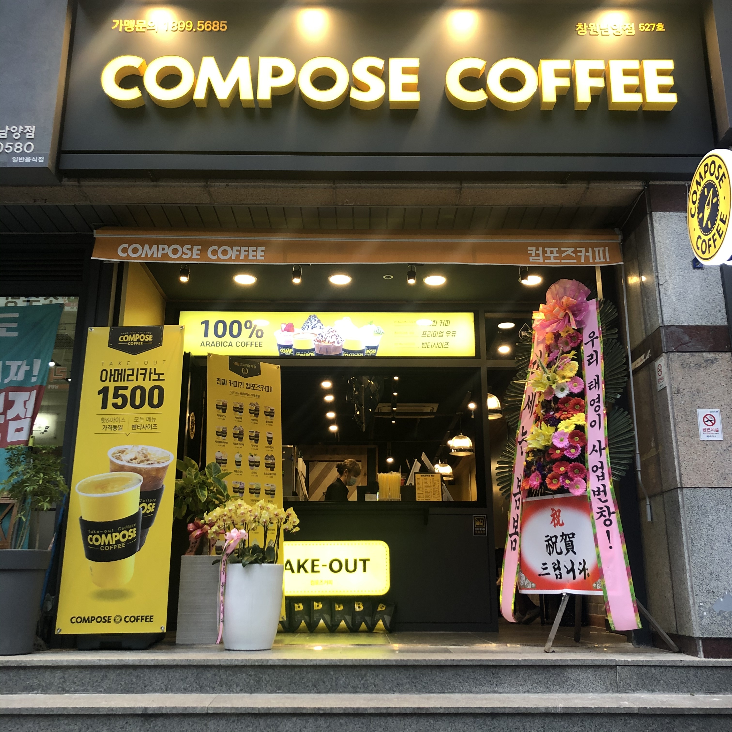 2번째 이미지