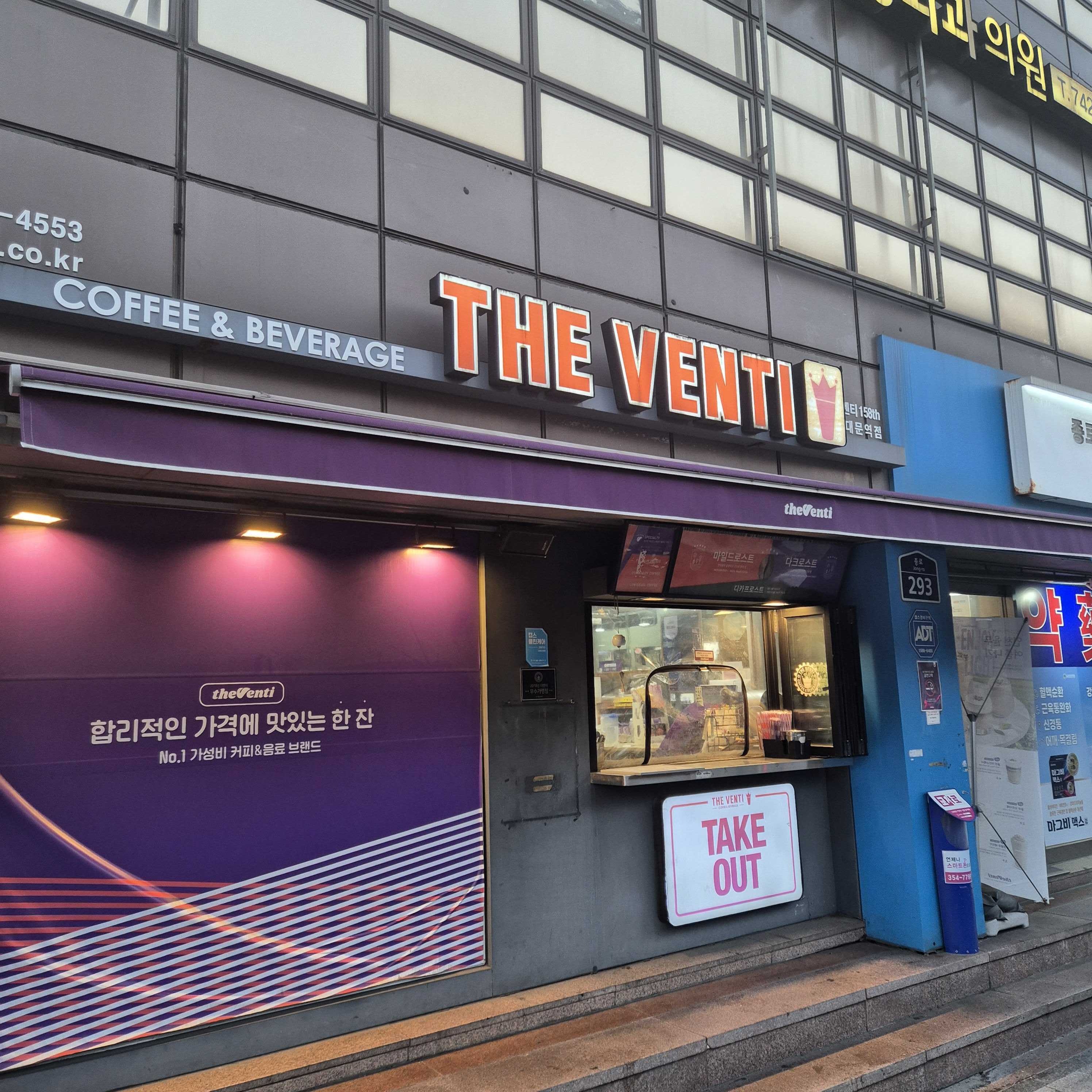 매장 이미지