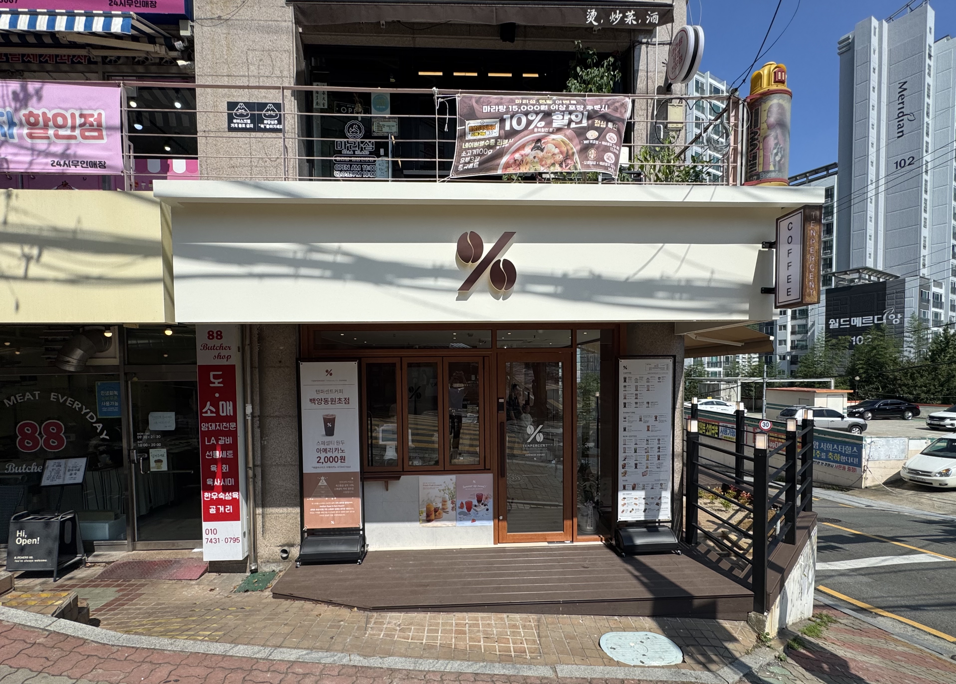 매장 이미지