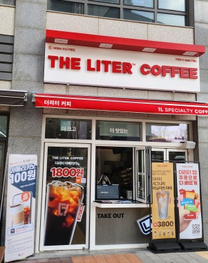 매장 이미지
