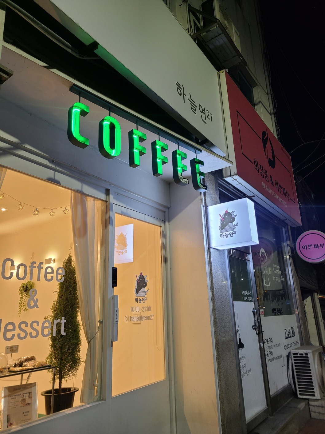 2번째 이미지