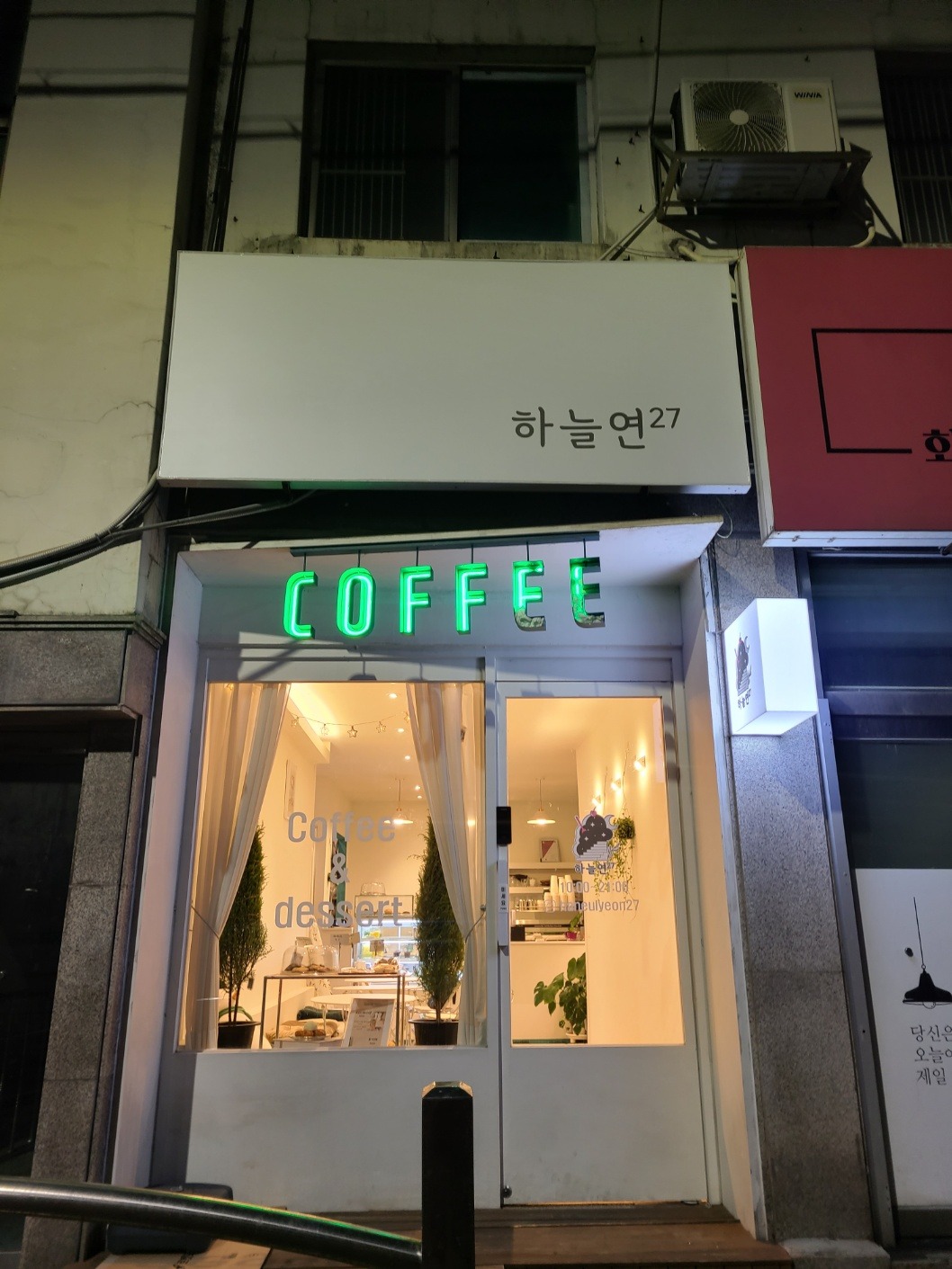 매장 이미지