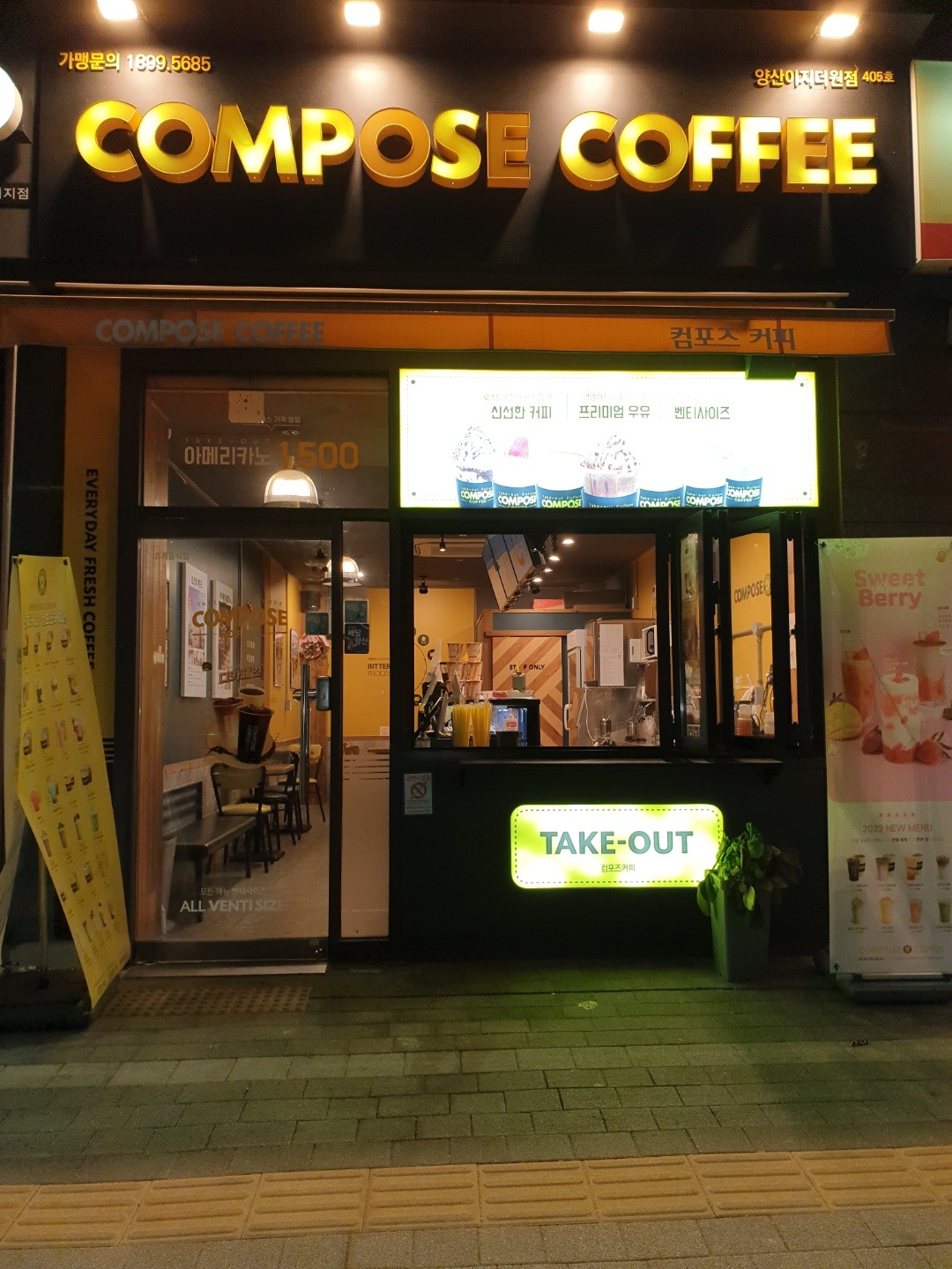 매장 이미지