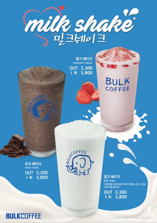 메뉴 이미지