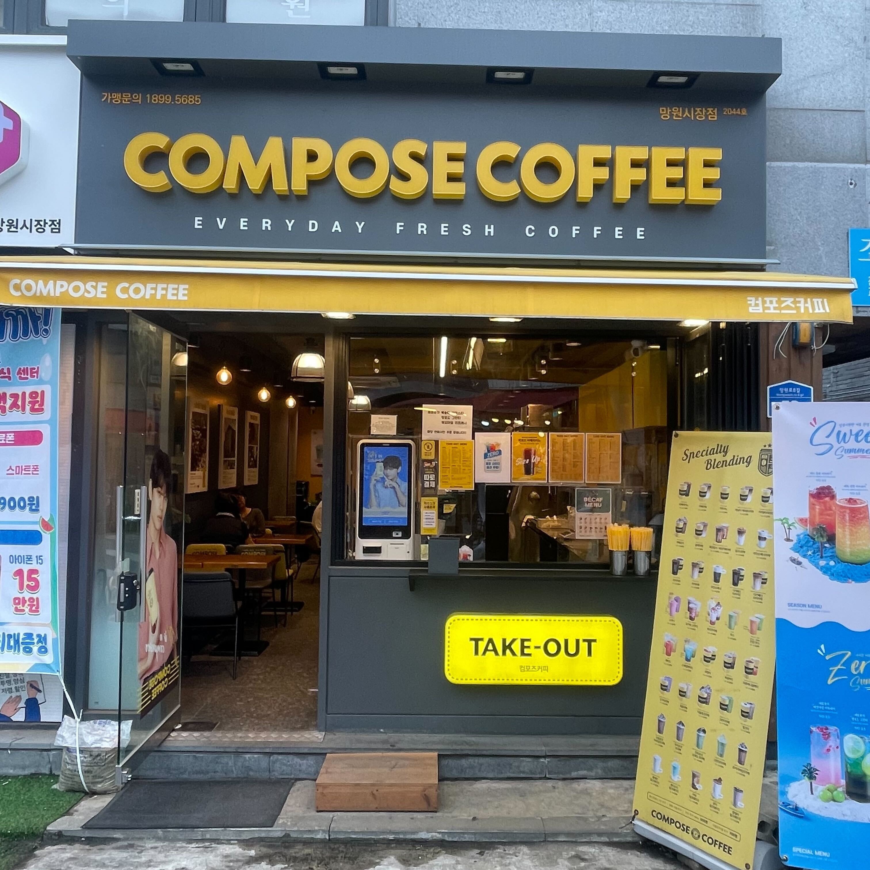 매장 이미지