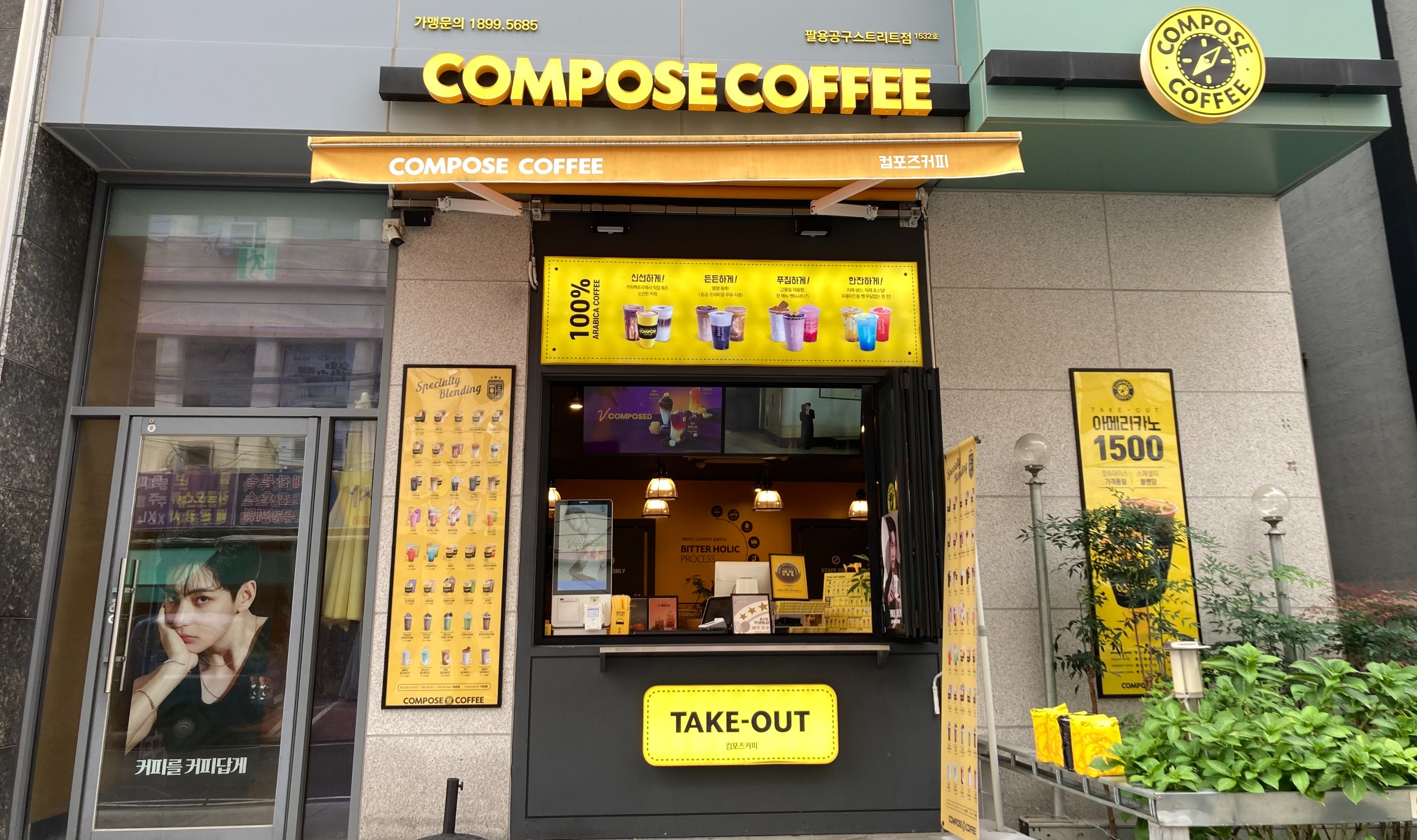 매장 이미지