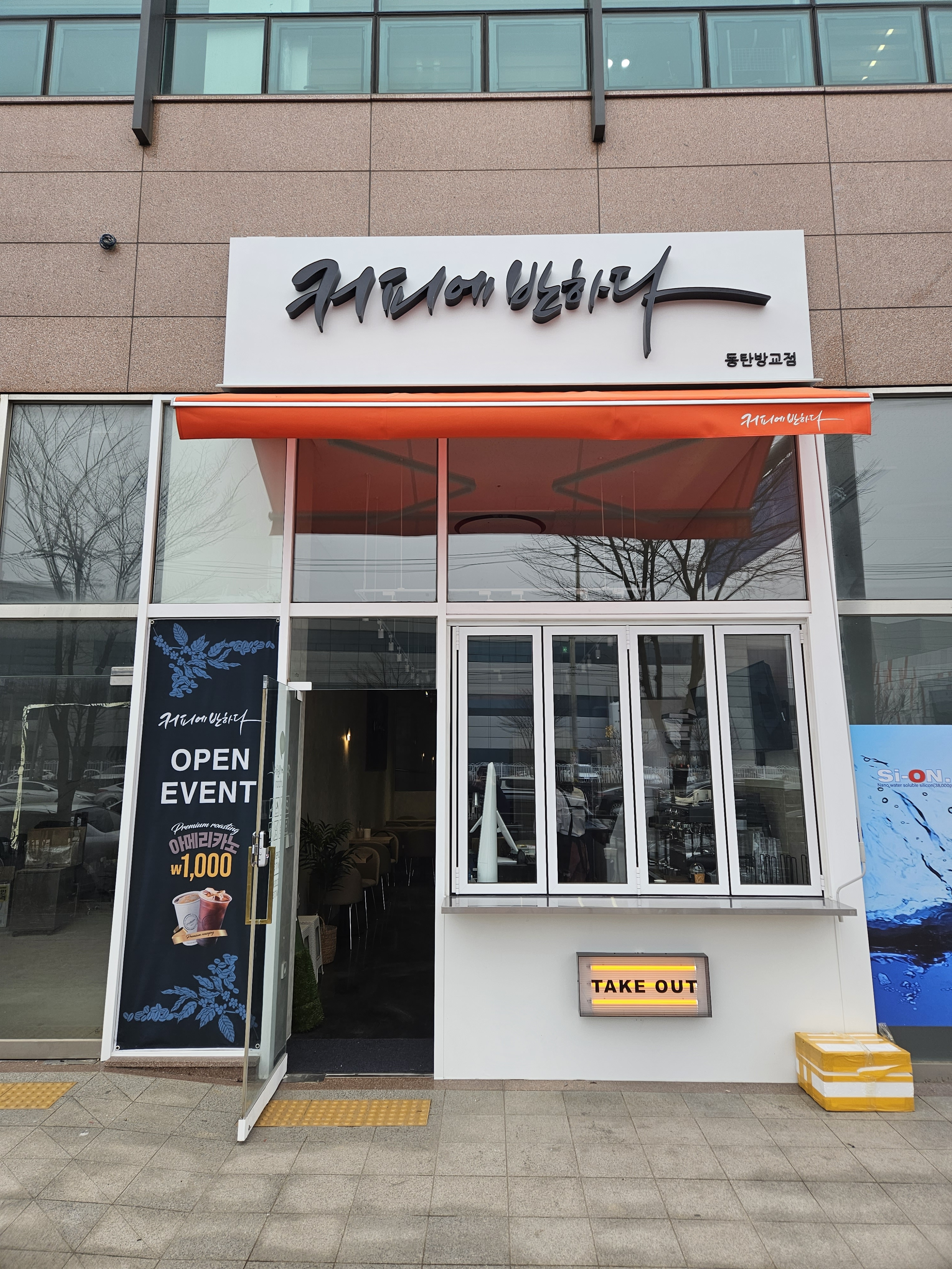 2번째 이미지