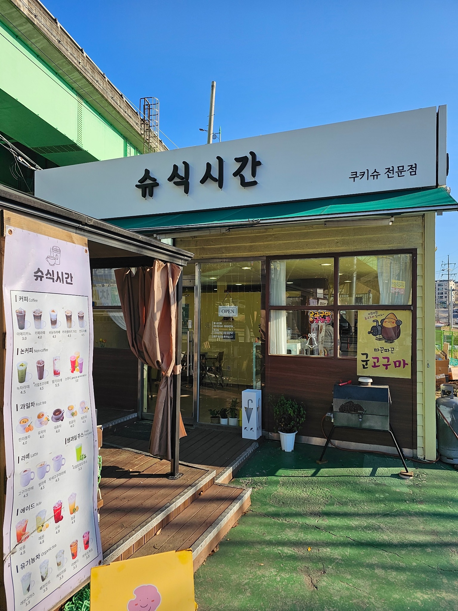 매장 이미지