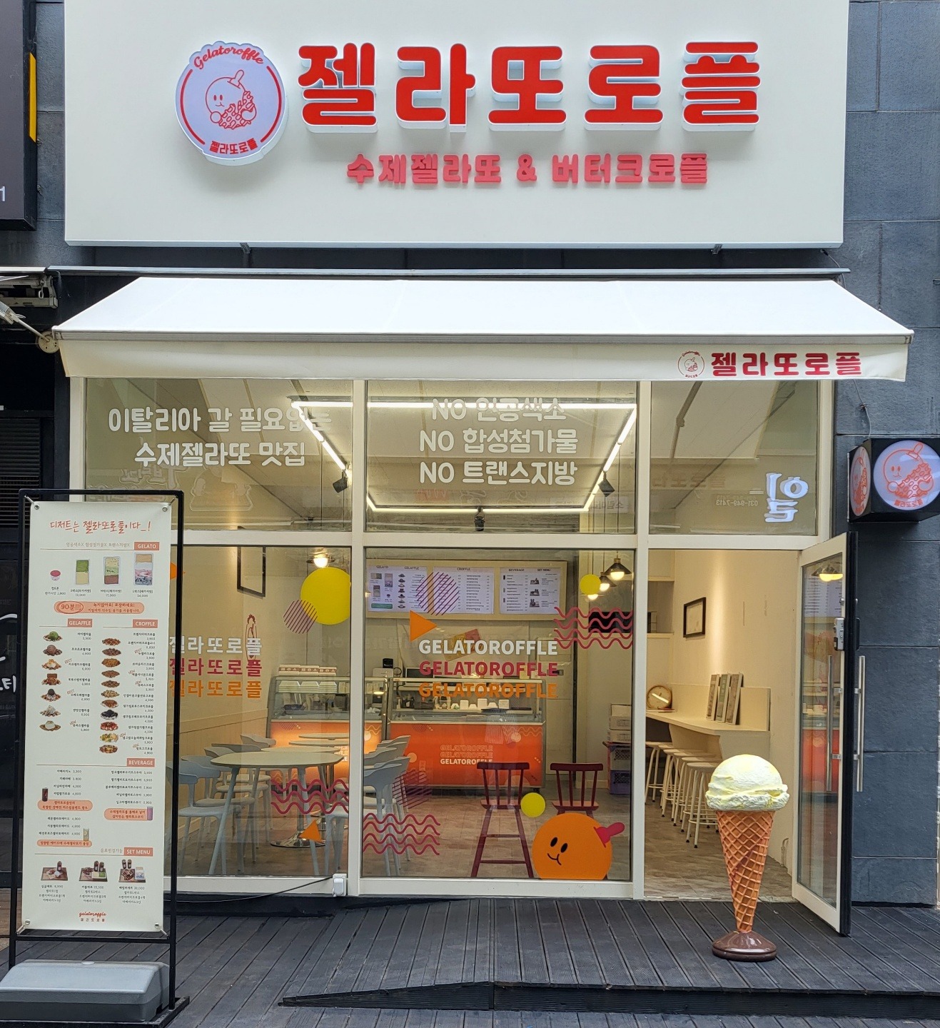 매장 이미지