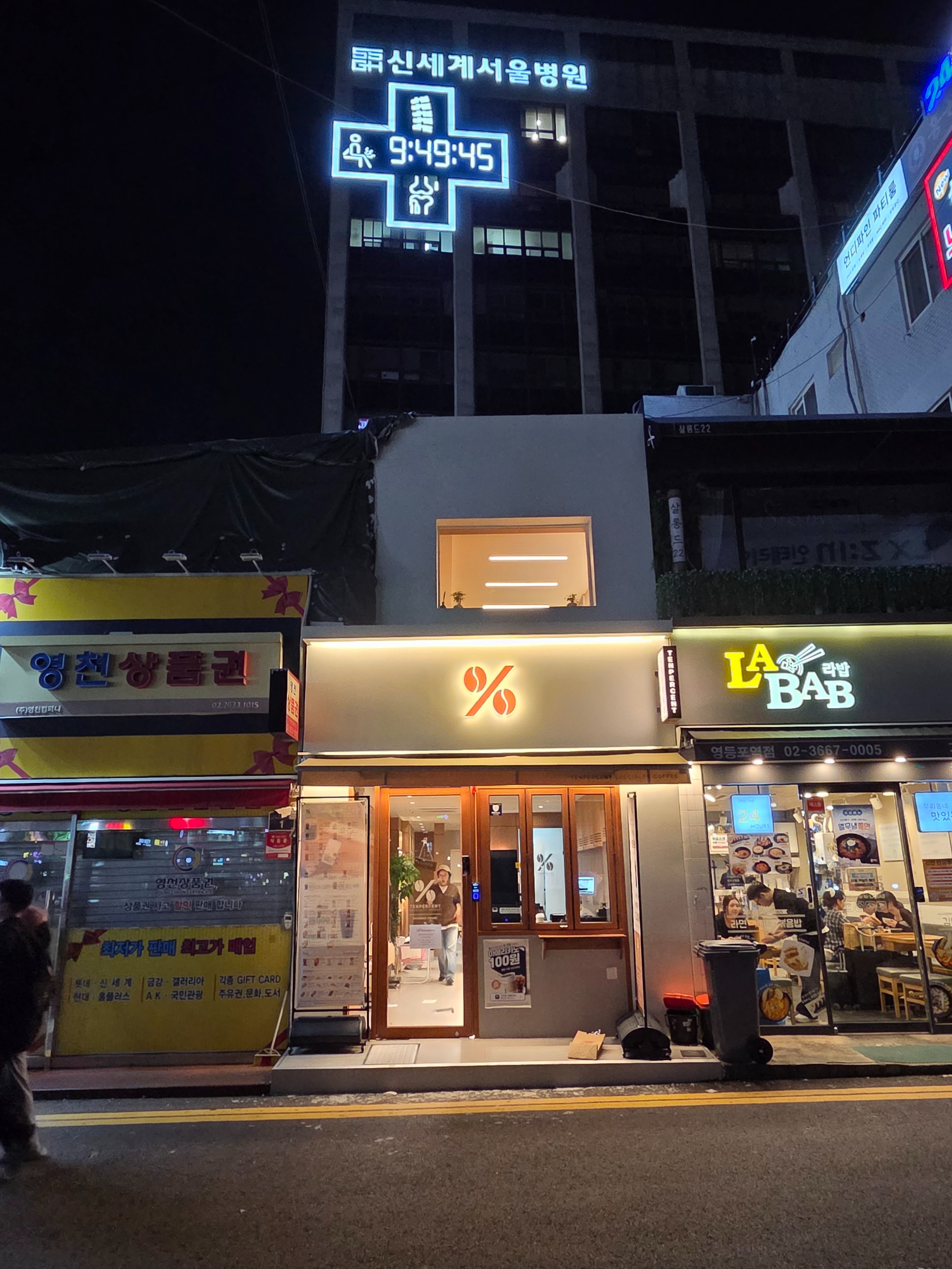 매장 이미지