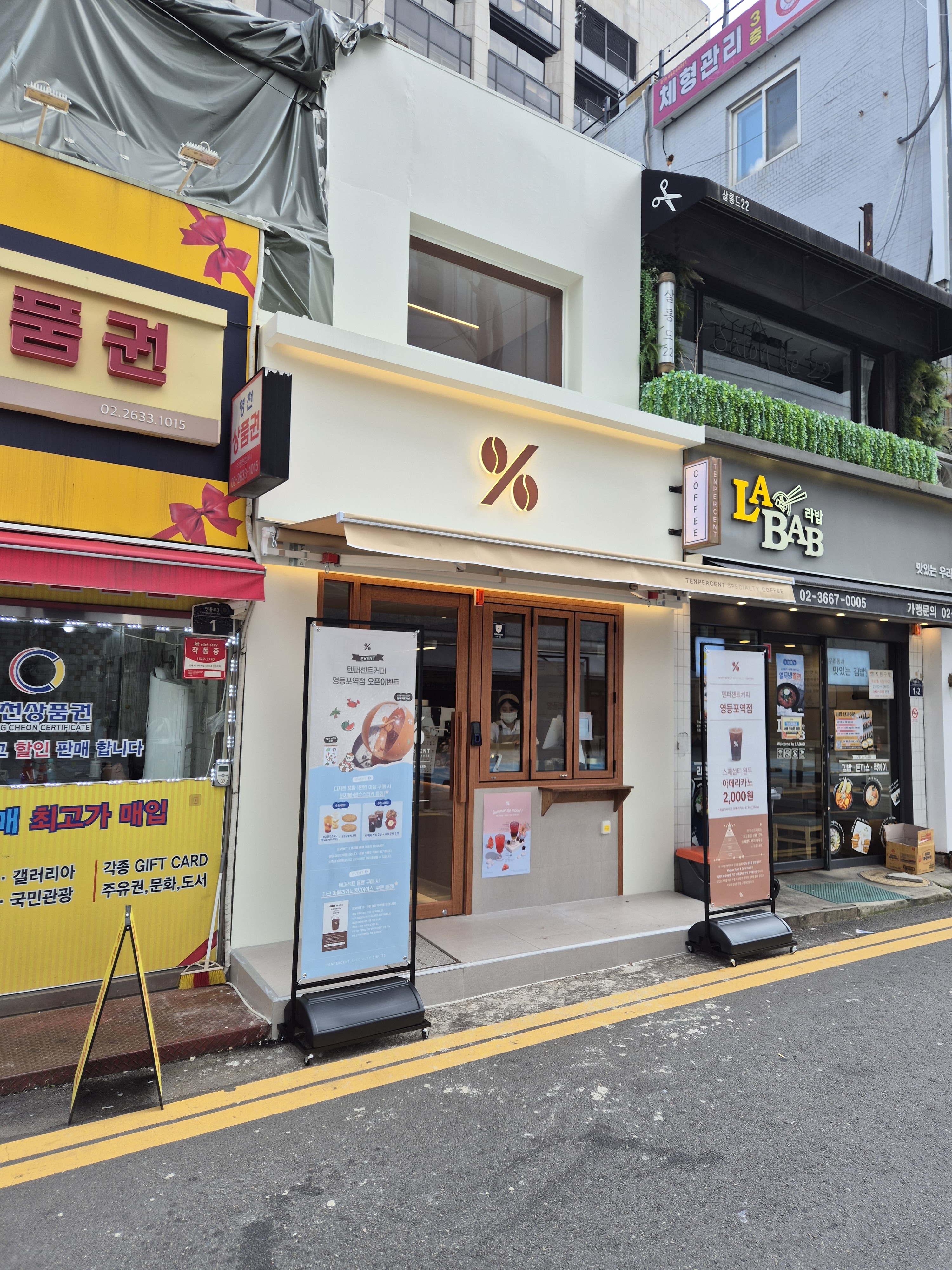 3번째 이미지