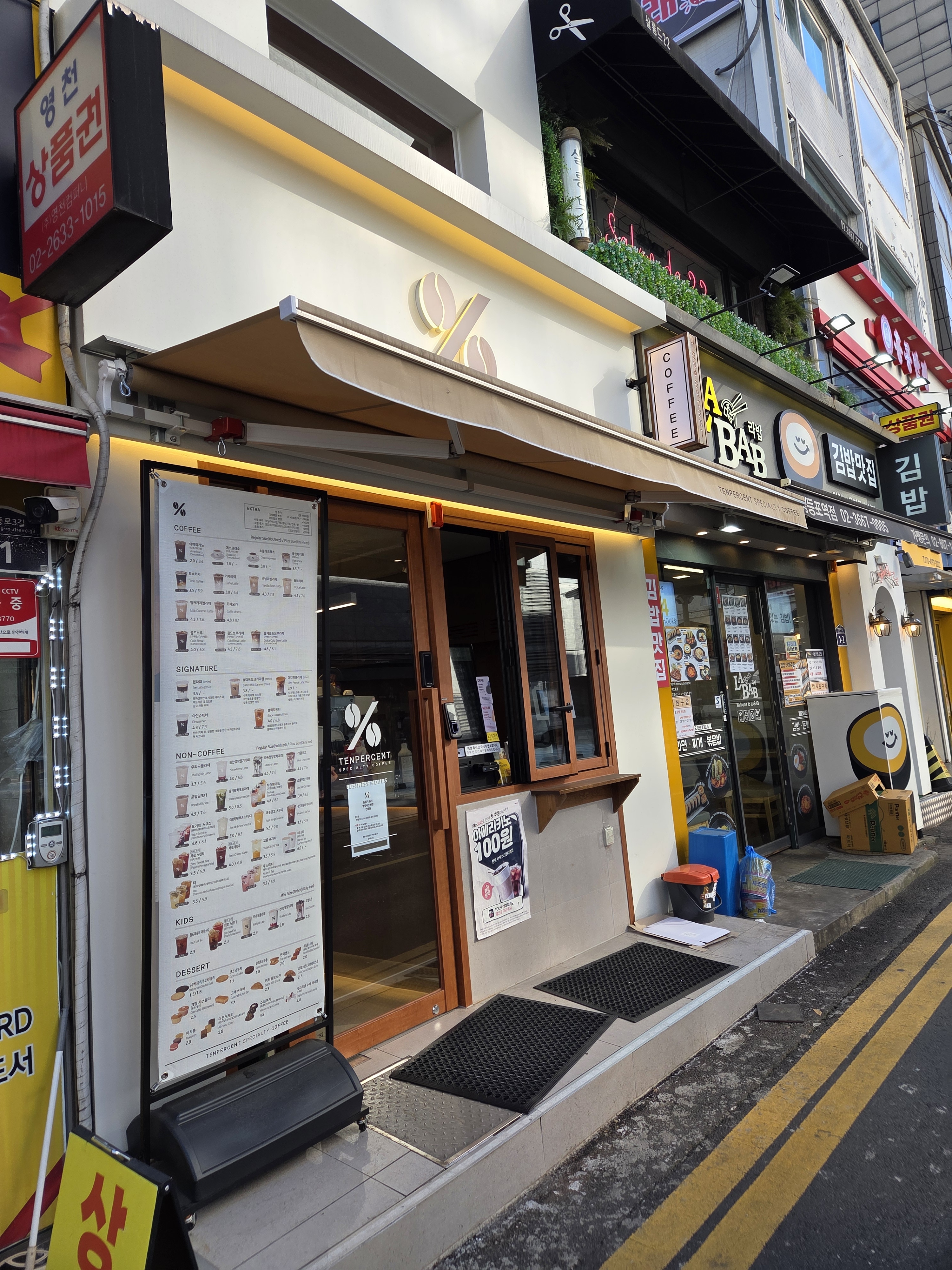 4번째 이미지