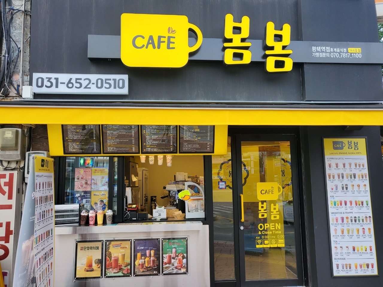 매장 이미지