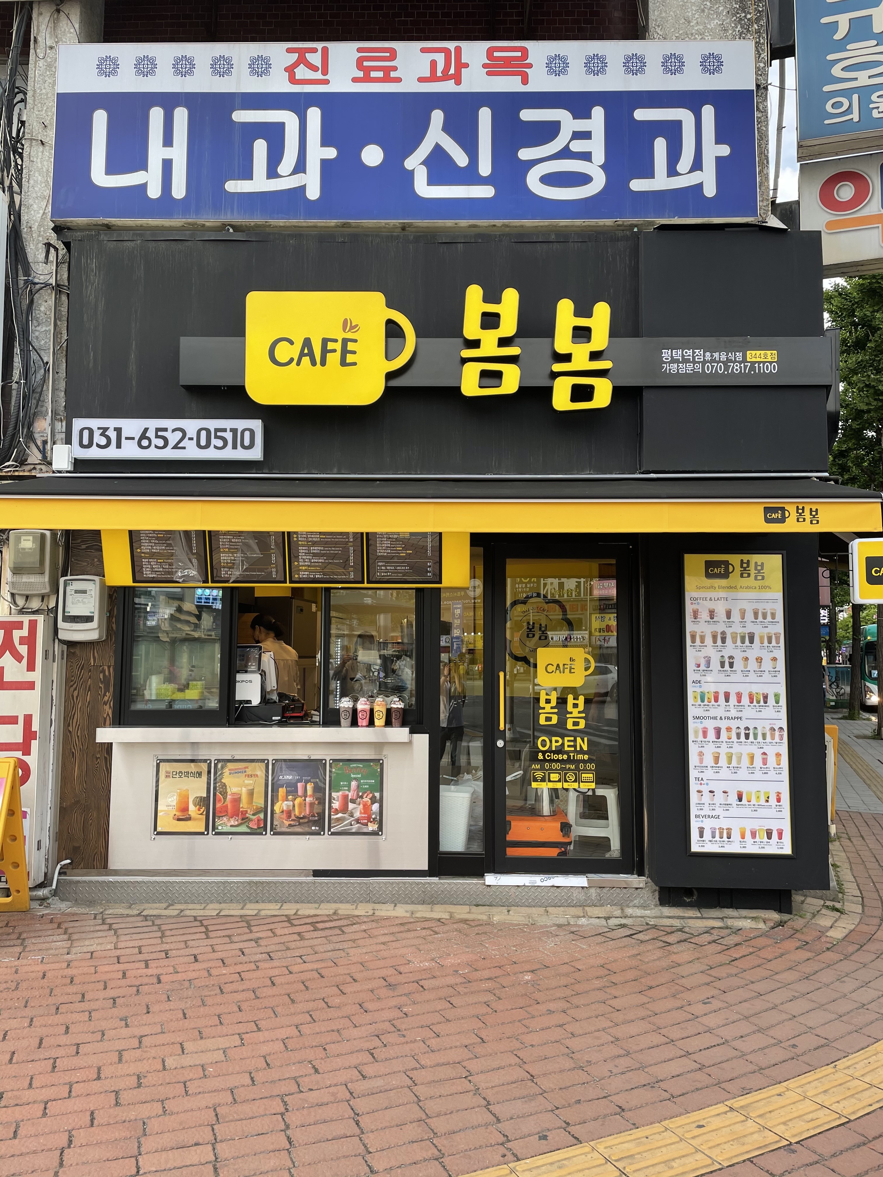 2번째 이미지