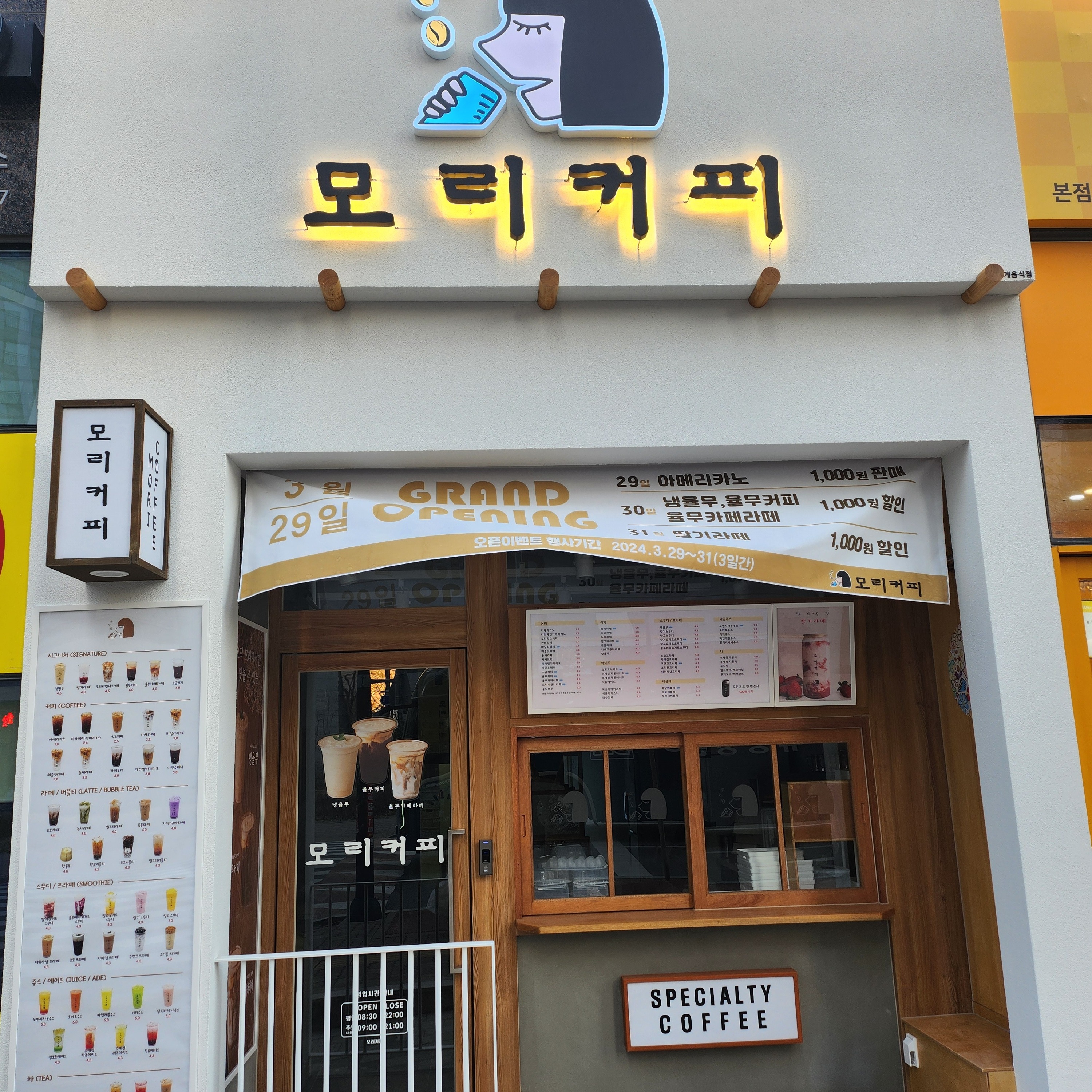 2번째 이미지