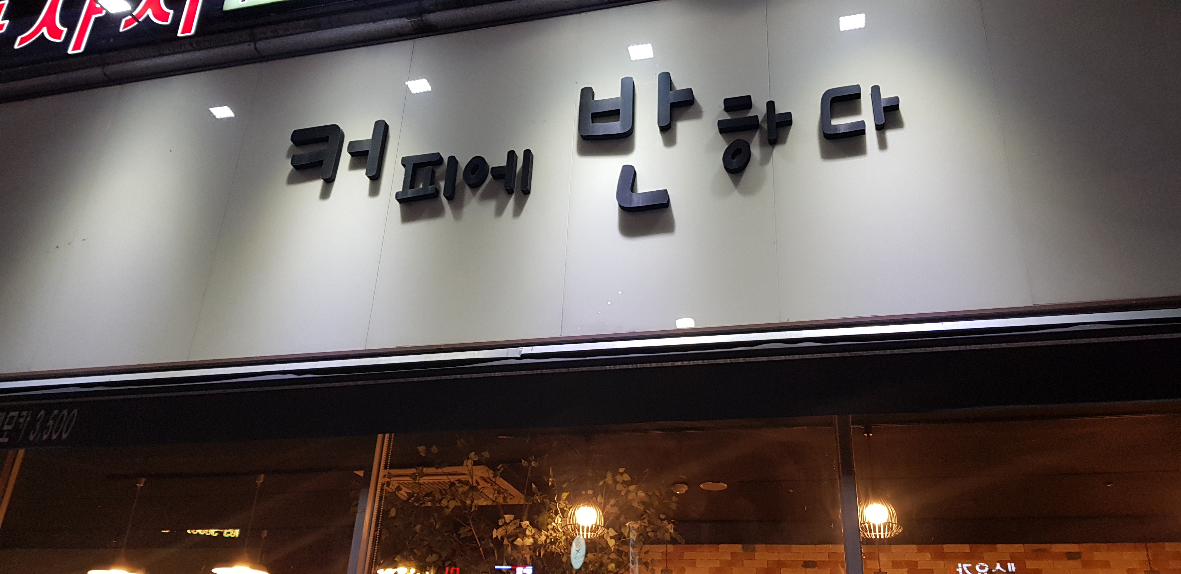 2번째 이미지