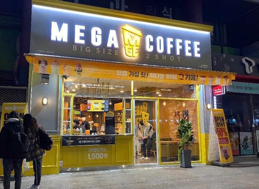 매장 이미지