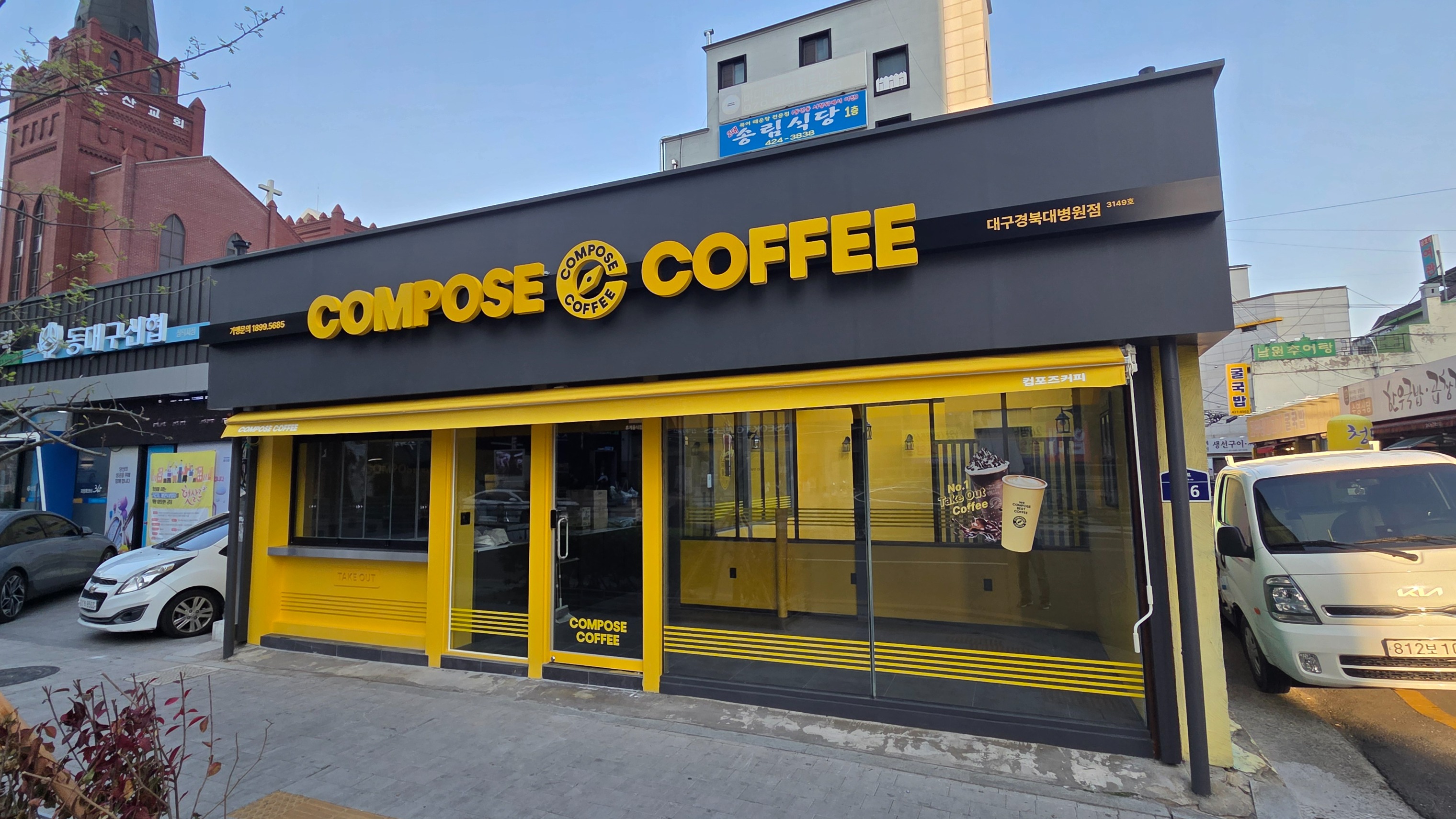 매장 이미지