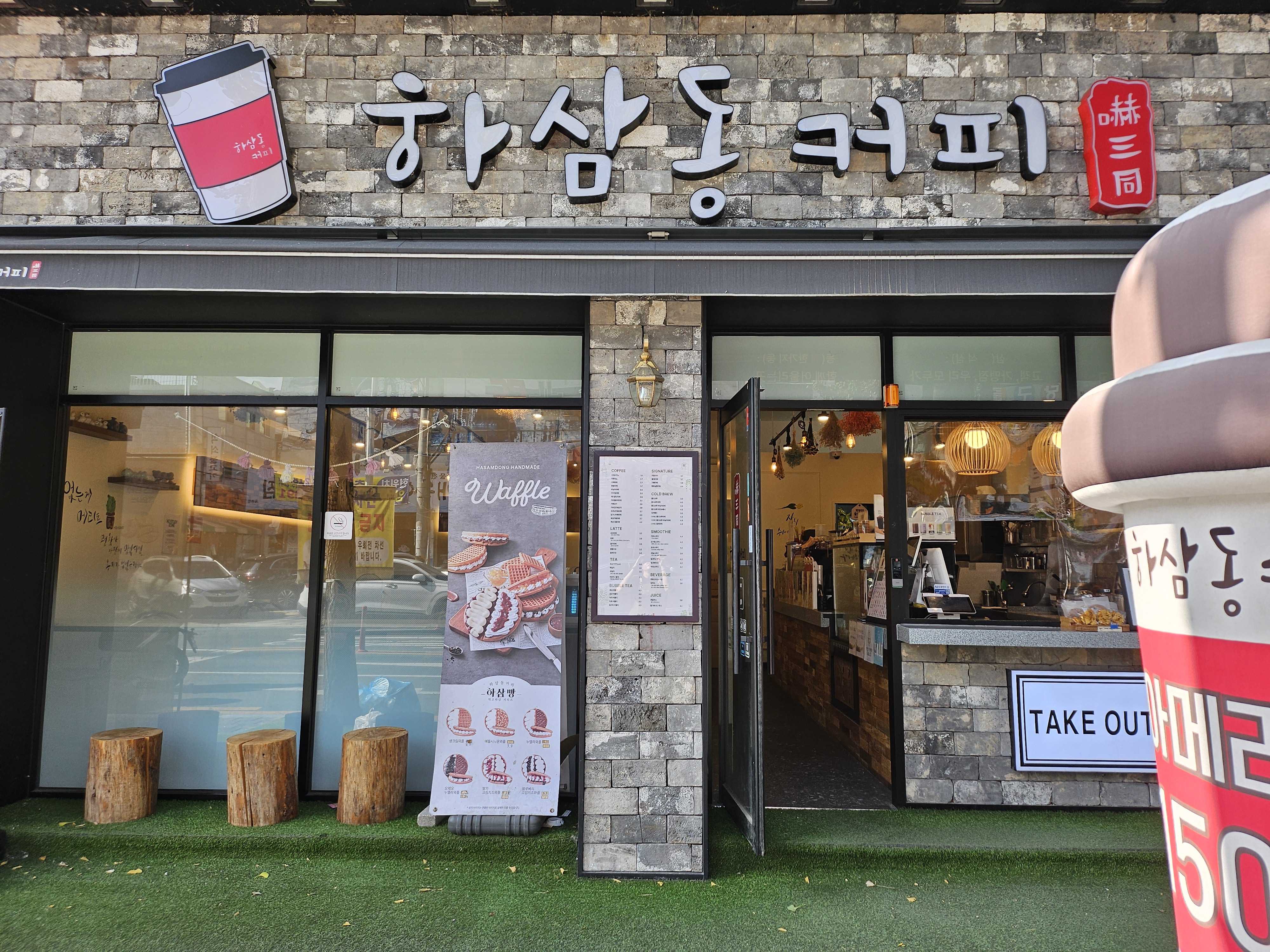 매장 이미지
