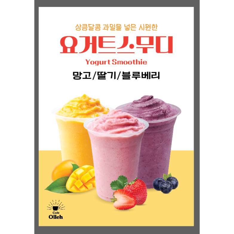 메뉴 이미지