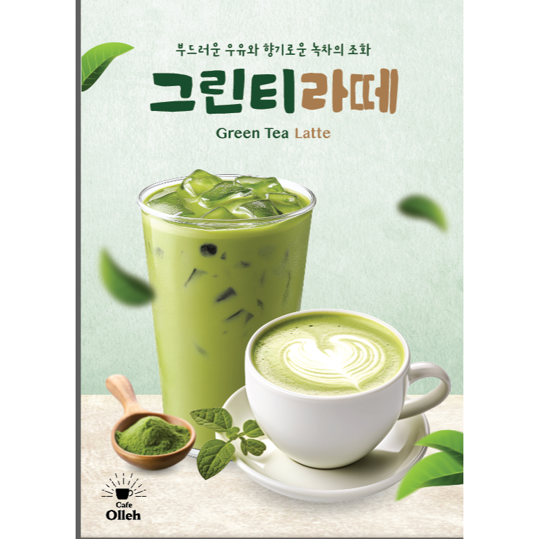메뉴 이미지