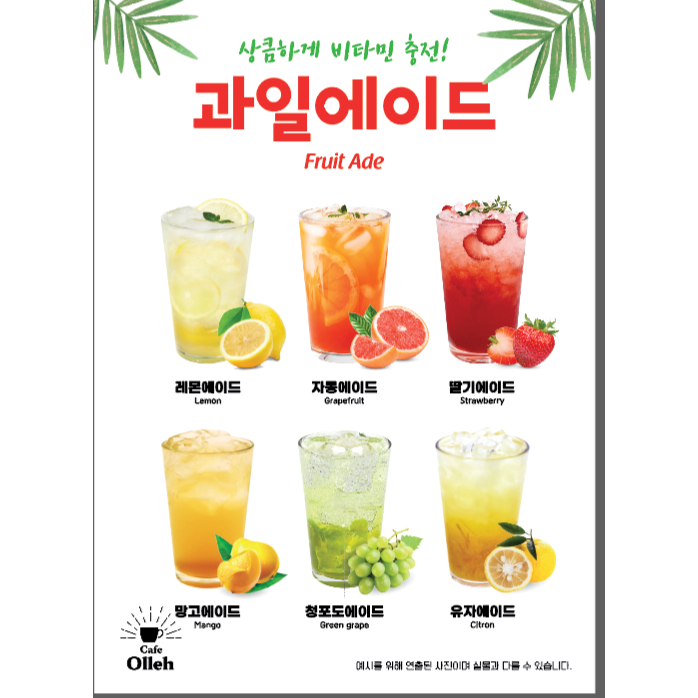 메뉴 이미지