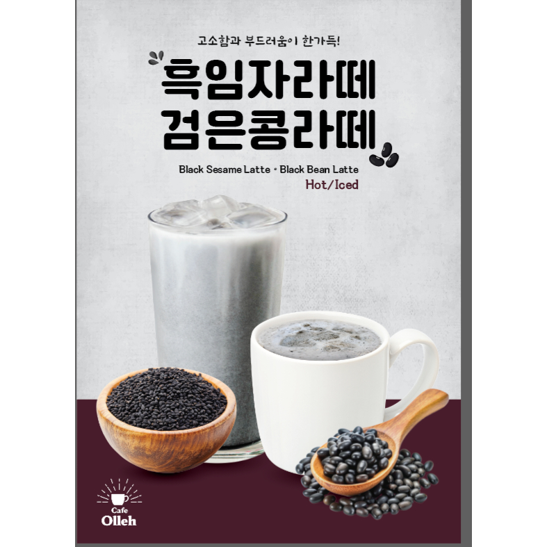 메뉴 이미지