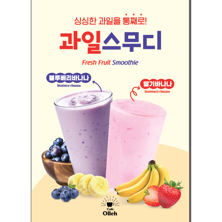 메뉴 이미지