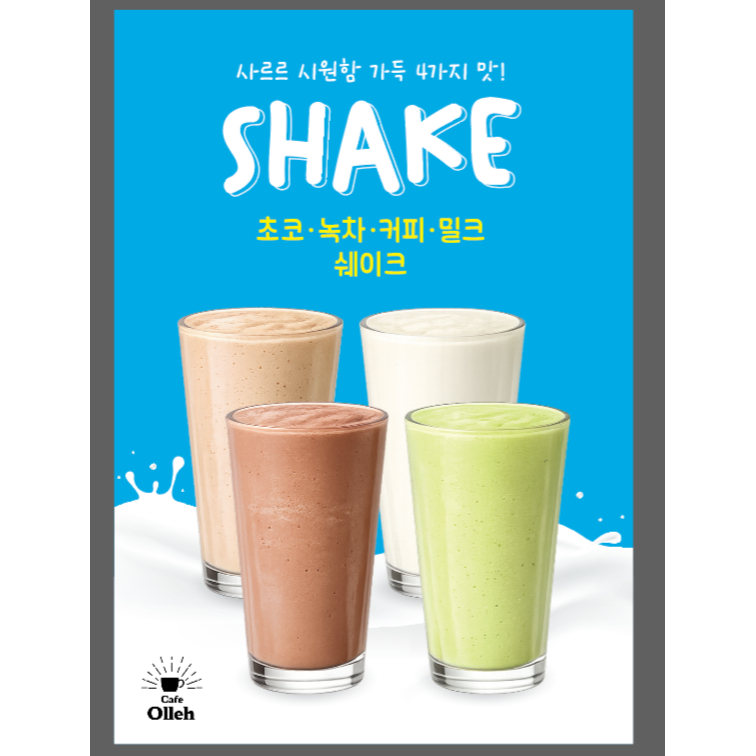 메뉴 이미지