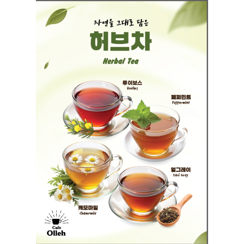 메뉴 이미지