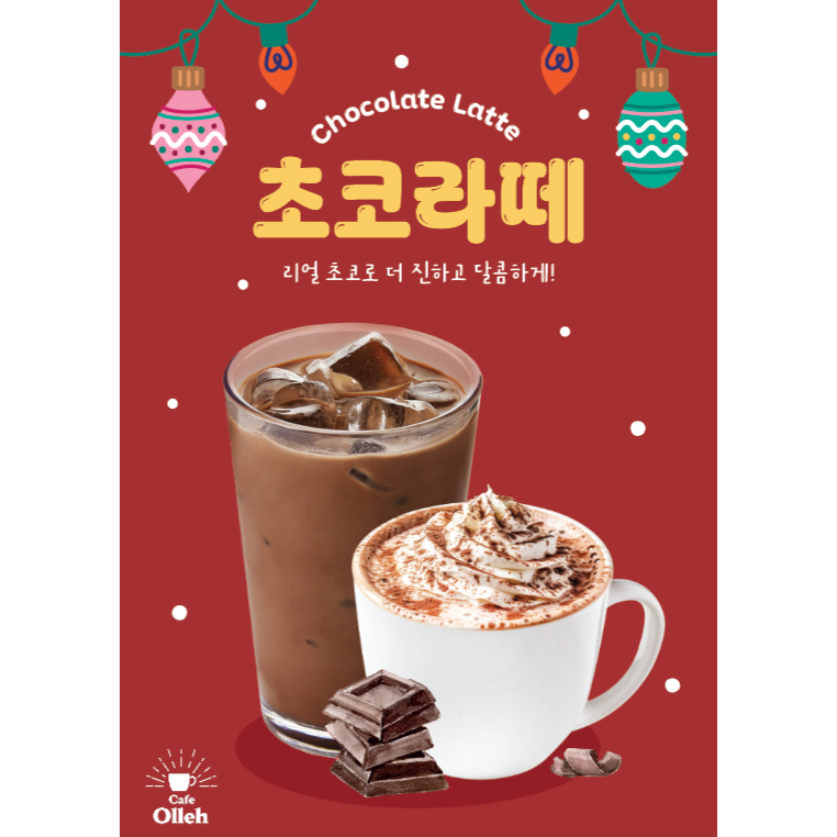 메뉴 이미지