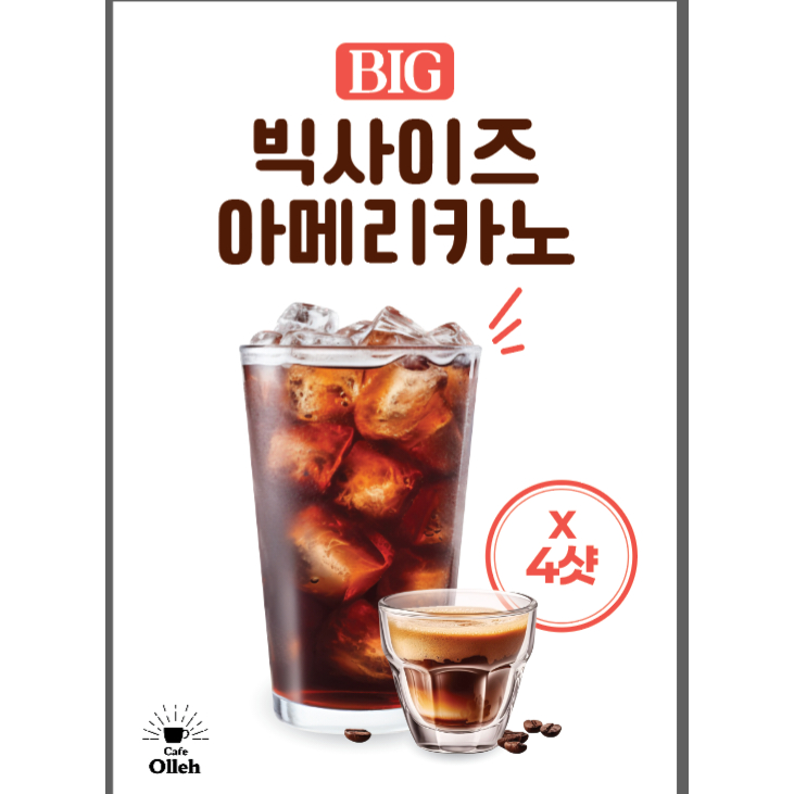 메뉴 이미지