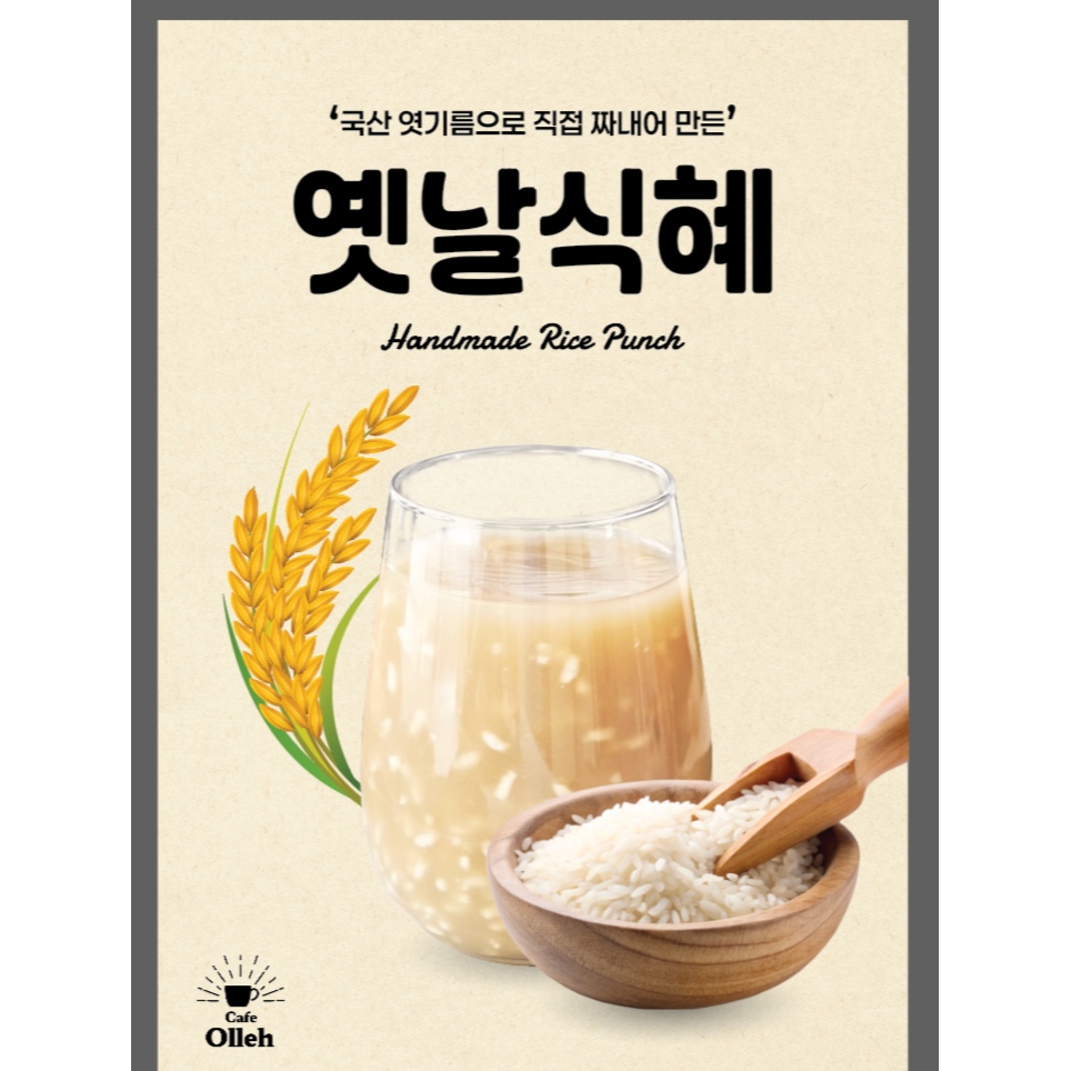 메뉴 이미지