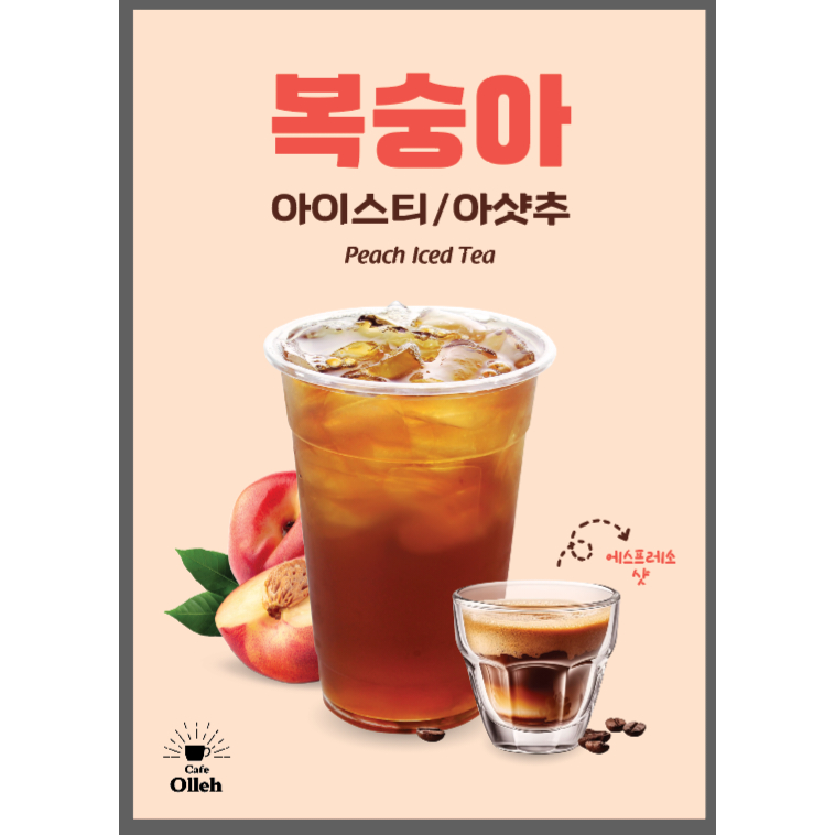 메뉴 이미지