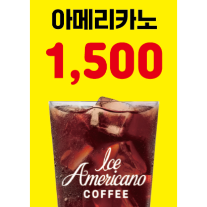메뉴 이미지