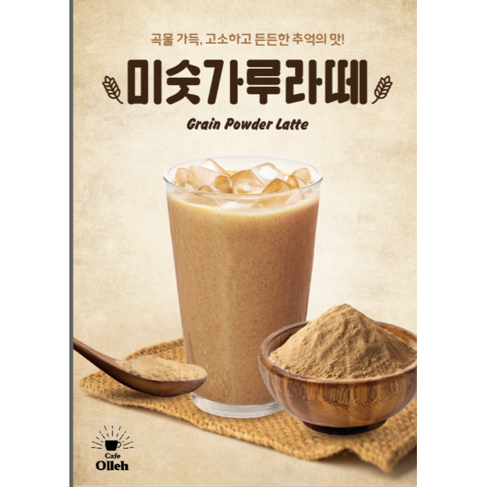 메뉴 이미지