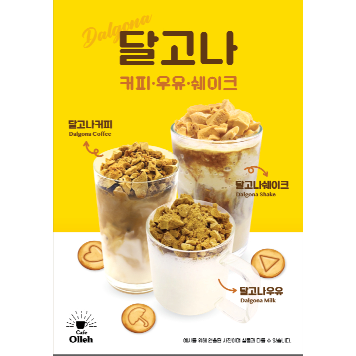 메뉴 이미지