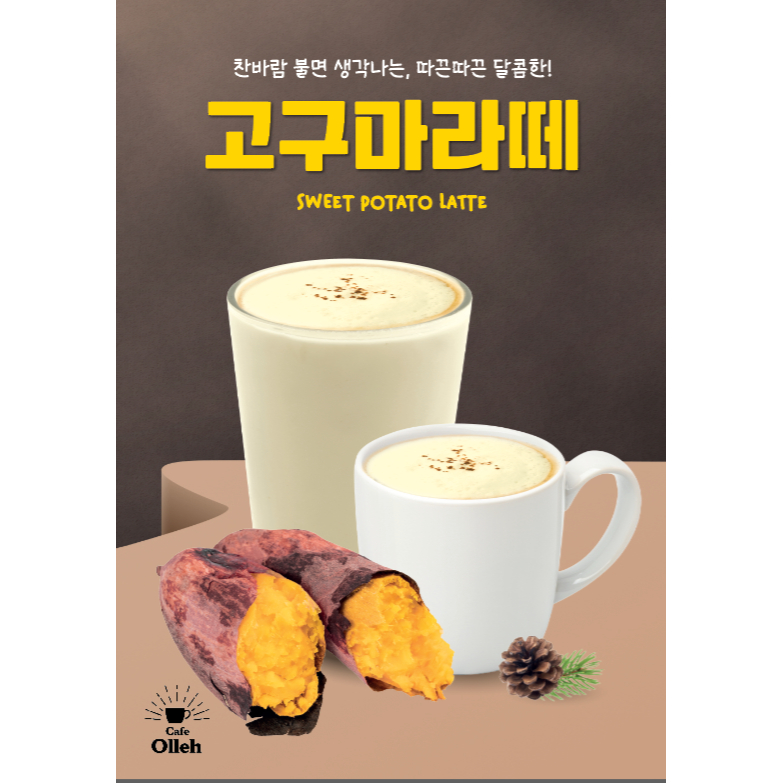 메뉴 이미지